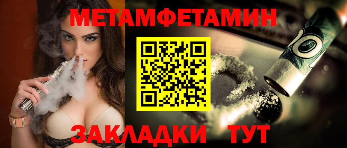 АМФЕТАМИН  дарк нет официальный сайт  Амфетамин  АМФЕТАМИН 97%  Сокол  Вход с VPN 