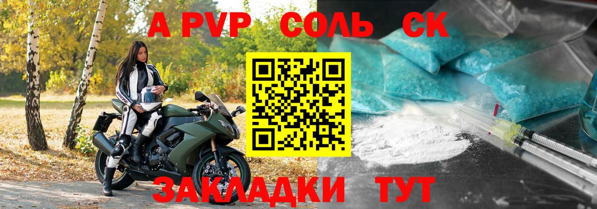 Альфа ПВП VHQ  Вход с VPN  Сокол  А ПВП крисы CK 