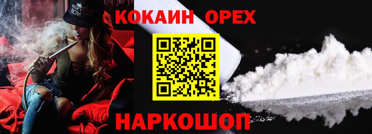 Кокаин Columbia Сокол