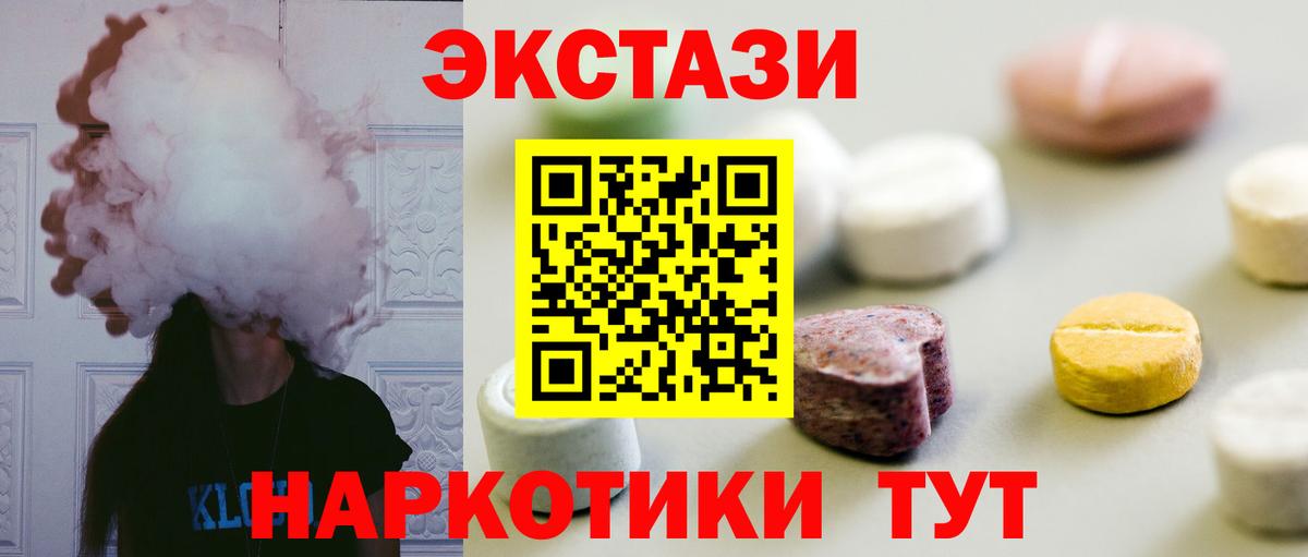 Экстази бентли  Ecstasy  Сокол  Экстази Philipp Plein  где найти наркотики  Вход с VPN 