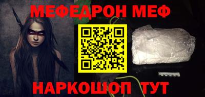 прущий лед Малгобек