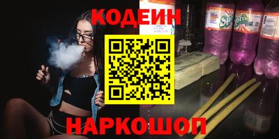 прущий лед Малгобек