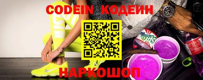 прущий лед Малгобек