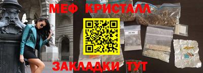 прущий лед Малгобек