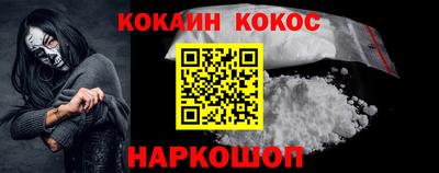 спиды Можайск