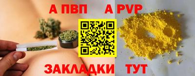 прущий лед Малгобек
