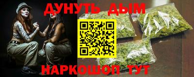 прущий лед Малгобек