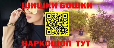 прущий лед Малгобек