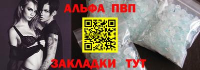 прущий лед Малгобек