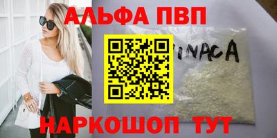 спиды Можайск