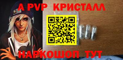 ALPHA PVP Малоярославец