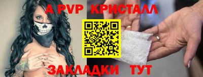 прущий лед Малгобек