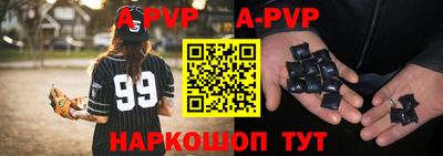 прущий лед Малгобек