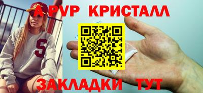 ALPHA PVP Малоярославец