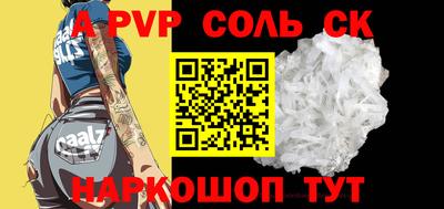 прущий лед Малгобек
