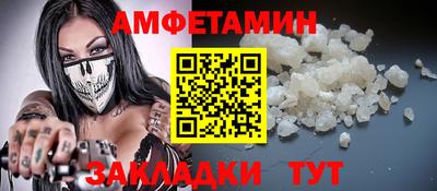 сатива Мариинск