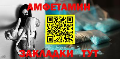 прущий лед Малгобек