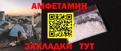 ALPHA PVP Малоярославец