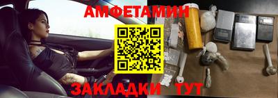 прущий лед Малгобек