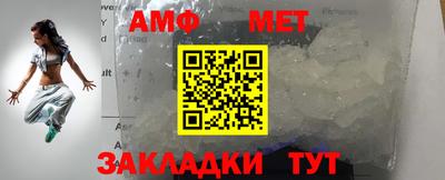 прущий лед Малгобек
