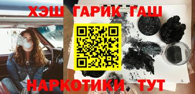 прущий лед Малгобек