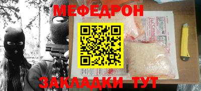 прущий лед Малгобек