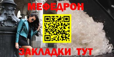 прущий лед Малгобек