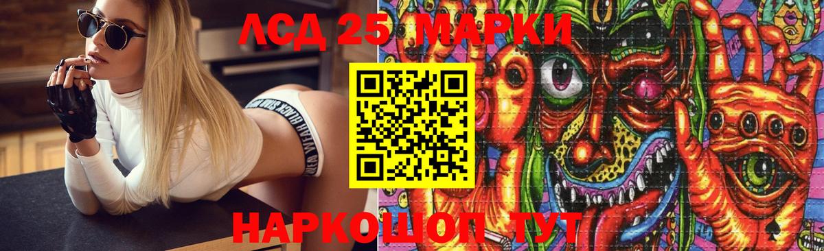 LSD-25 экстази  LSD-25 экстази кислота  Сокол  Вход с VPN  LSD-25 экстази ecstasy 
