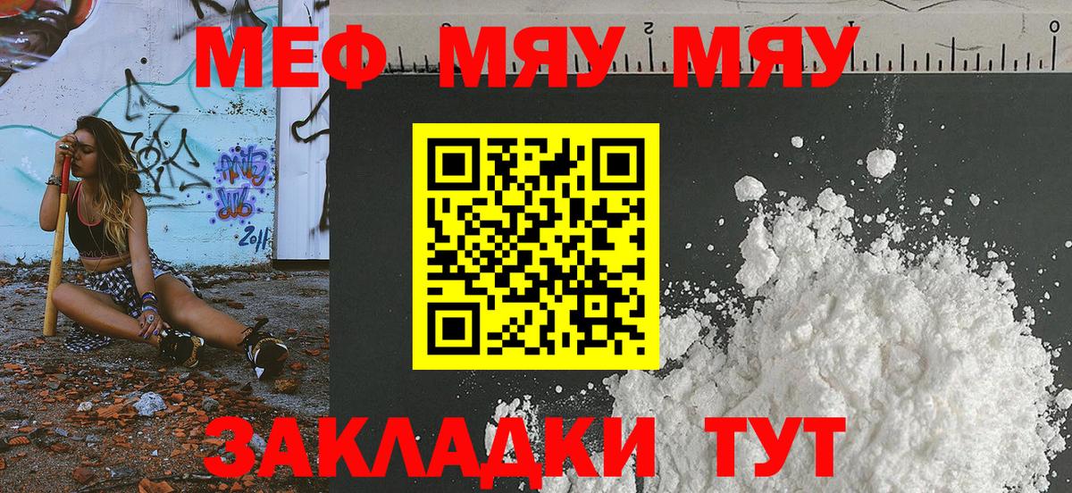 МЕФ Сокол