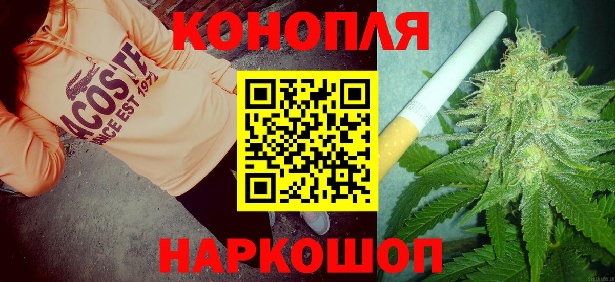 Шишки марихуана тримм  Каннабис марихуана  Сокол  Конопля семена  Вход с VPN 